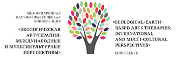 Roberts and Falliers Keynote Ecological Arts Therapies Conference in St. Petersburg, Russia