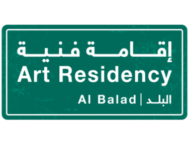 Roberts and ECOPOESIS Awarded Al-Balad Artist Residency